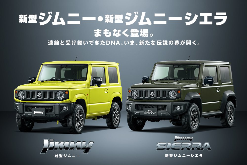 bb495c84-2019-suzuki-jimny-21.jpg