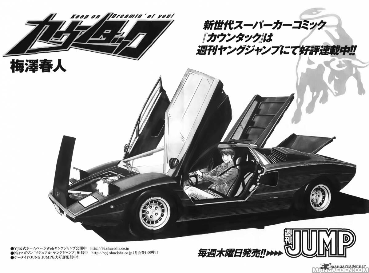 manga countach.jpg