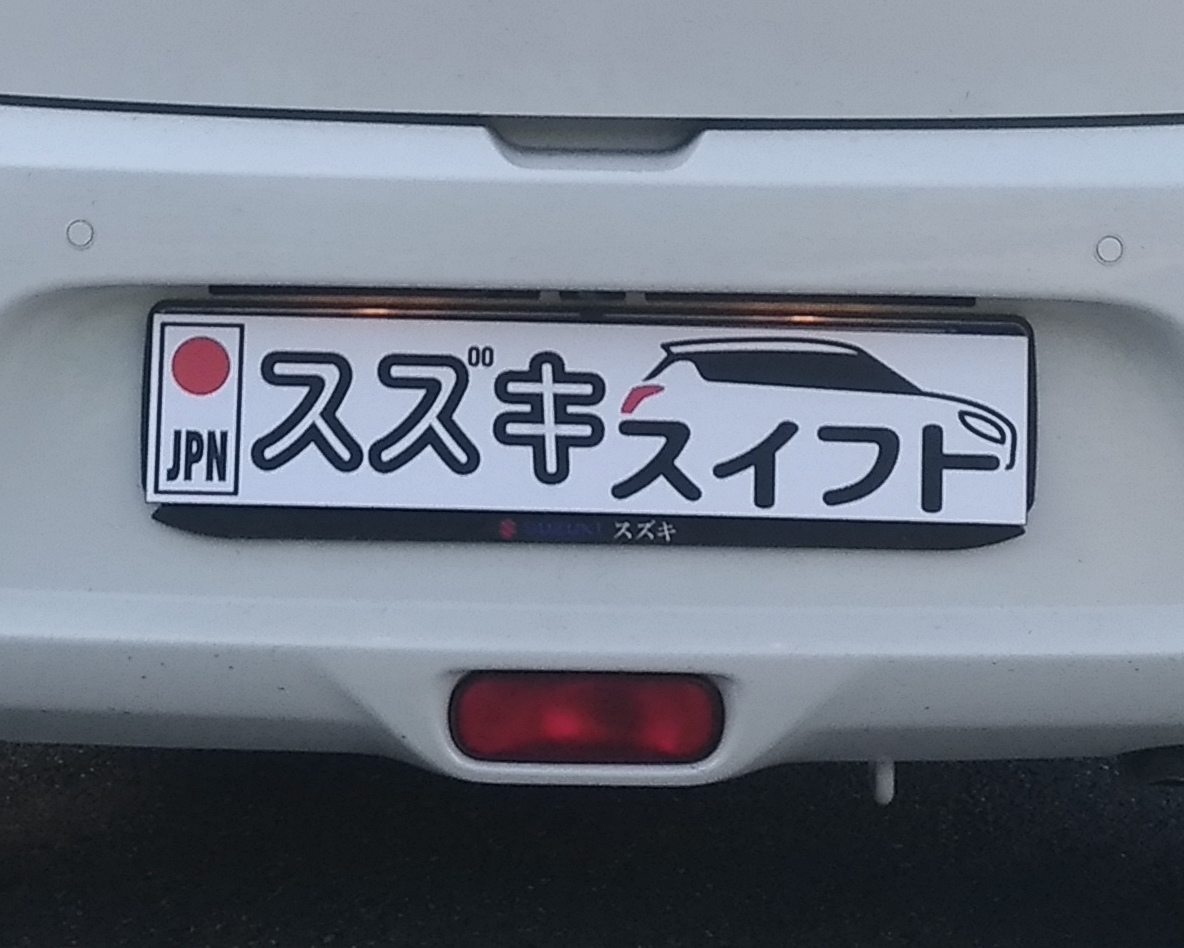 P_20190911_091309_vHDR_On.jpg
