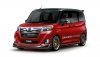 daihatsu--2018-tokyo-salon-02.jpg
